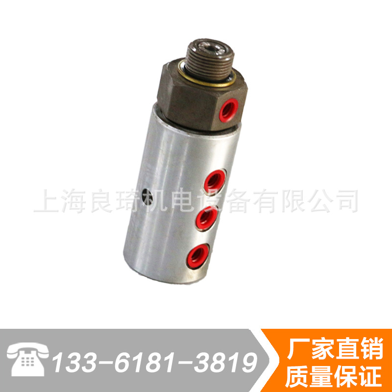 厂家非标定制机床专用 双通道液压油管接头 上海液压接头定制