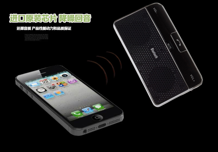 Factory Direct sun visor car Bluetooth audio hands-free LD168 neutral wireless Bluetooth car hands-free