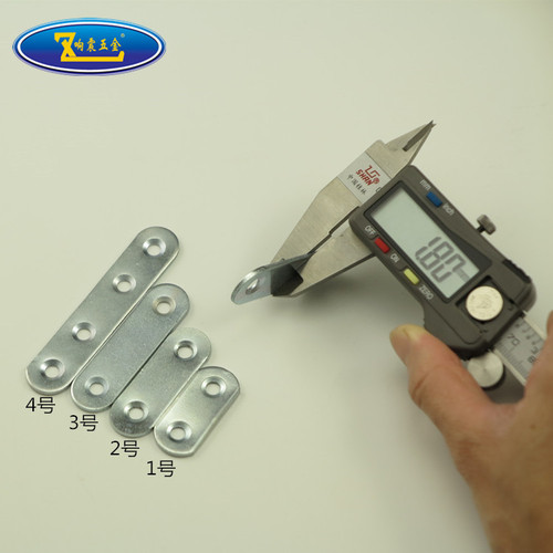 Loud and thickened cold-rolled steel one-word corner code, straight strip fixed corner code, furniture hardware accessories, iron straight piece, straight code