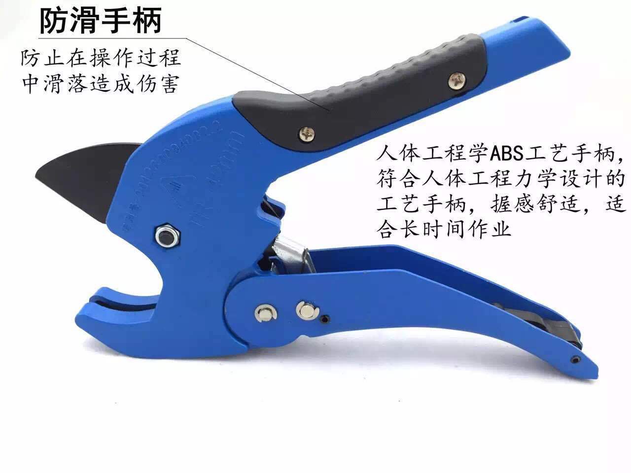 PPR剪刀 pvc管子割刀 40铝塑管剪刀割管器 水暖五金工具