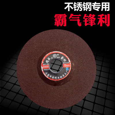 厂家直销树脂钹形砂轮磨片100*3*16小额批发供应商提供零售|ms