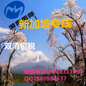 【新加坡 药品】新加坡 药品价格\/图片_新加坡