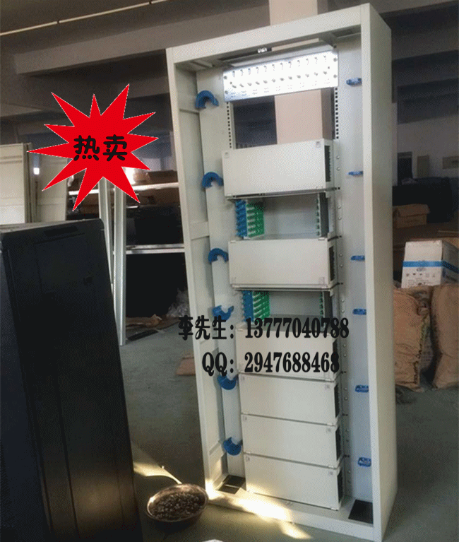 720芯ODF光纖配線柜,720芯ODF光纖機柜_副本