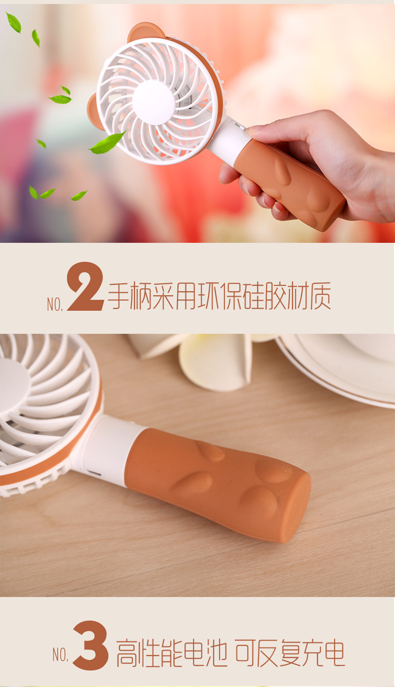 Ventilateur USB - Ref 402502 Image 8