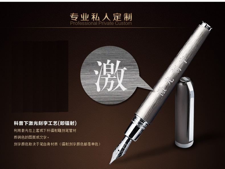 FC401-鋼筆詳情_02
