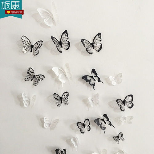 3D Colorful Butterfly Three-dimensional Wall Sticker Decoration Living Room Bedroom TV Wall Background Decorative Sticker H-Z-101