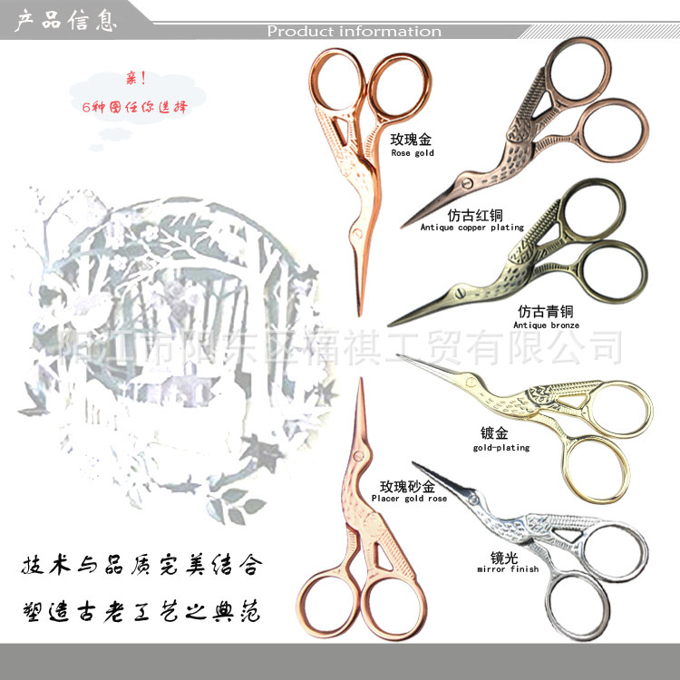 鶴2