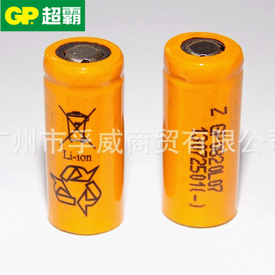 超霸电池 锂离子充电电池 GP0820L07锂离子充电电池