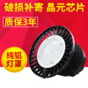 2017工矿灯 80W100W120W150W 大功率贴片工矿灯|ru