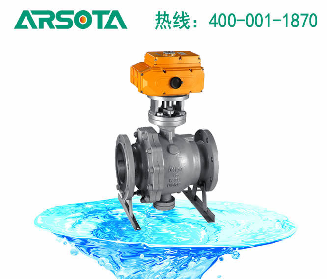 Q947H电动固定式球阀 电动开关型固定球阀 电动固定硬密封球阀