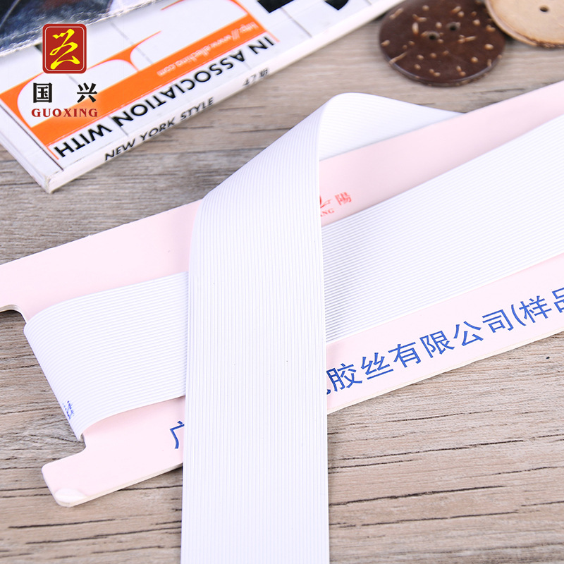 【乳胶丝】批发37#圆形黑白乳胶丝 泰阳牌新昊牌地球牌松紧带