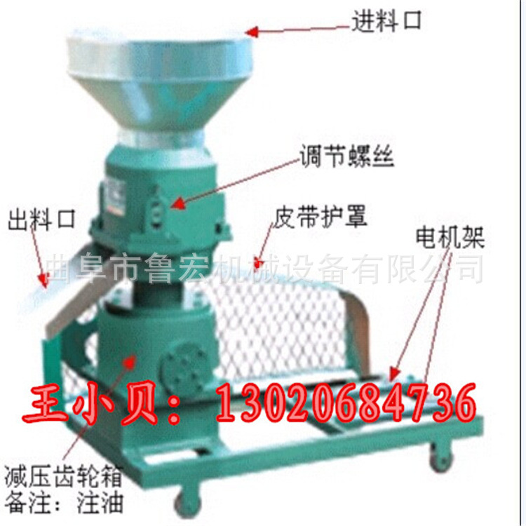 厂家生产直销批发做颗粒饲料的机器
