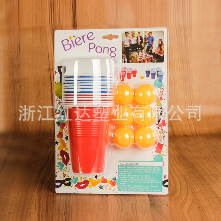 啤酒乒乓球双色杯子透明包装4