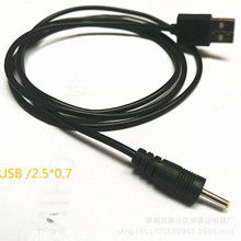 ֱ USBתDC2.5 Բ ƽԽƶԴ  2.5*0.7
