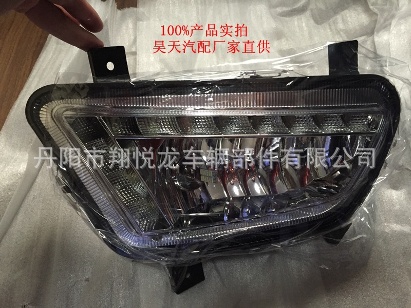 宏光SLED霧燈整體1