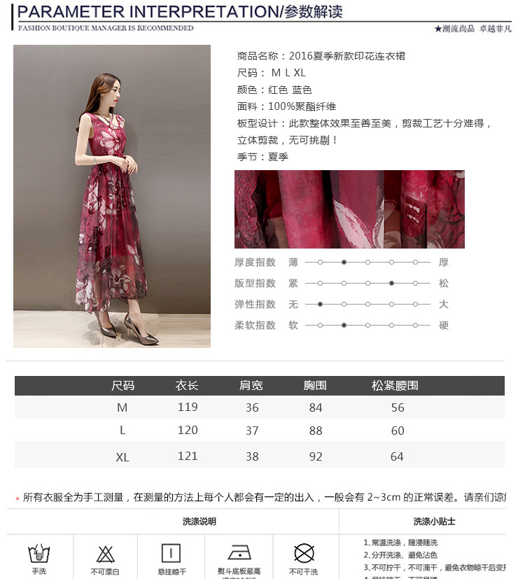 XMF,2016新款夏裝,套裝,連衣裙