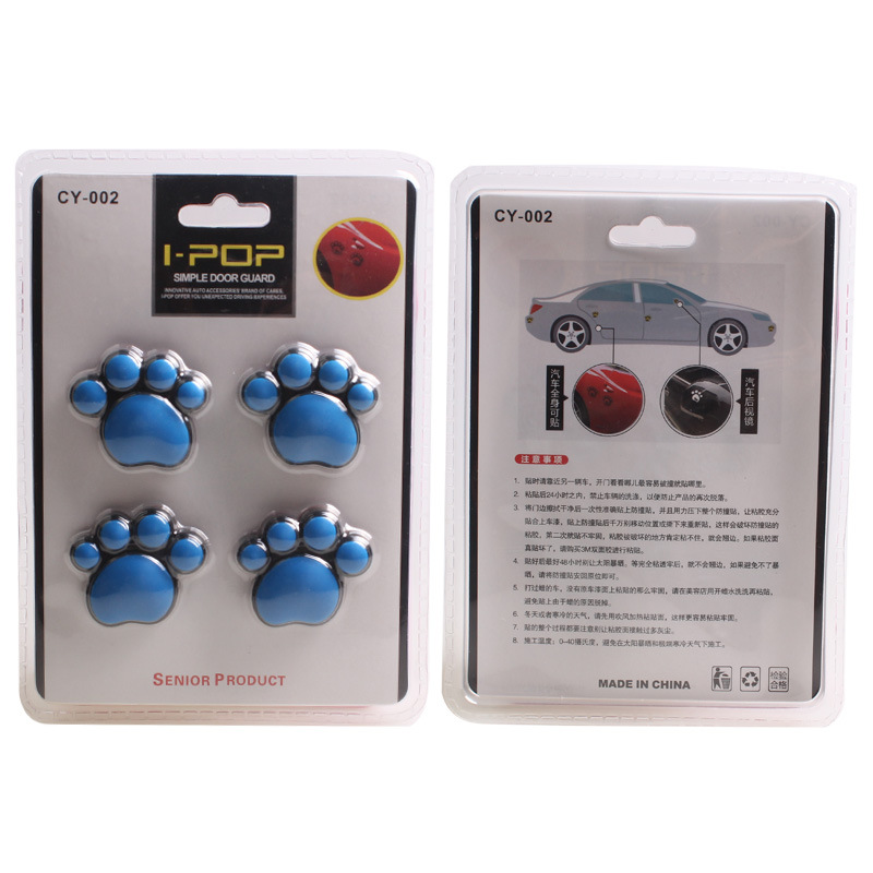 汽車防撞貼保護(hù)貼車門裝飾貼門邊防擦撞貼 熊掌個(gè)性隨意貼BYS-213