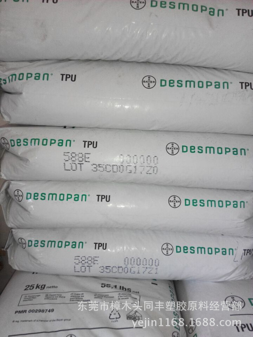 TPU 德国拜耳 4215 75D 汽车包层 保险杠