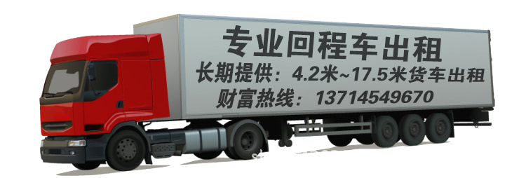 澳门离岛嘉模堂到中山古镇平板车高栏车大货车