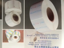 ���β������˺���˺�Ѽ����͘��N�����z�˺��K�ݷ���80g�A������