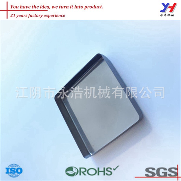 矩形不锈钢托盘/不锈钢光亮的方形托盘