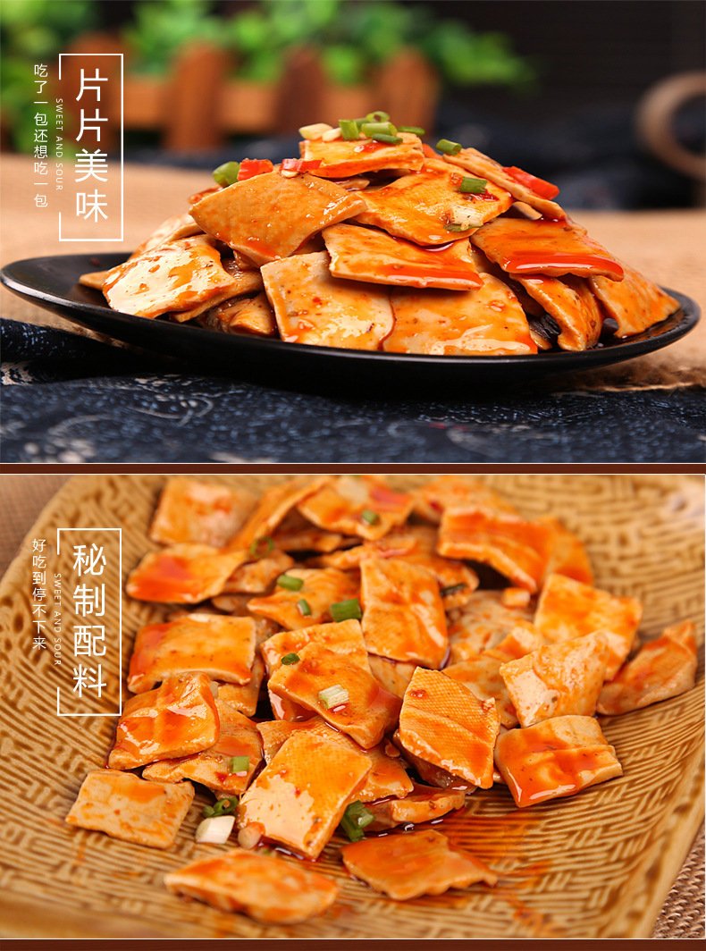 500g Chinese Specialty Snack Spiced Spicy Food Dried Tofu eBay