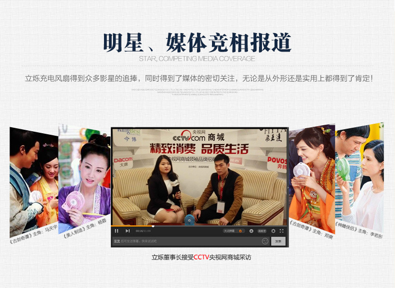 Ventilateur USB - Ref 399580 Image 24