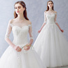 Wedding dress spring new style shoulder Princess puffy skirt lace lace Korean version of long sleeved wedding dress