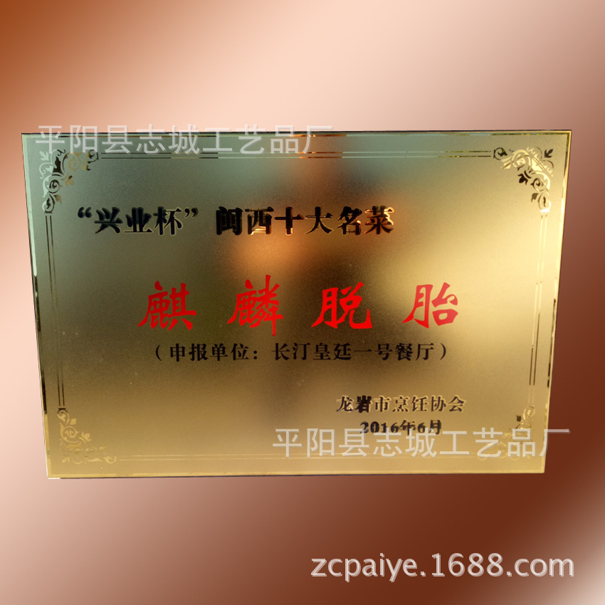 铜牌定做 腐蚀折边奖牌钛金平面牌匾定制 公司不锈钢牌标牌丝印-阿里巴巴