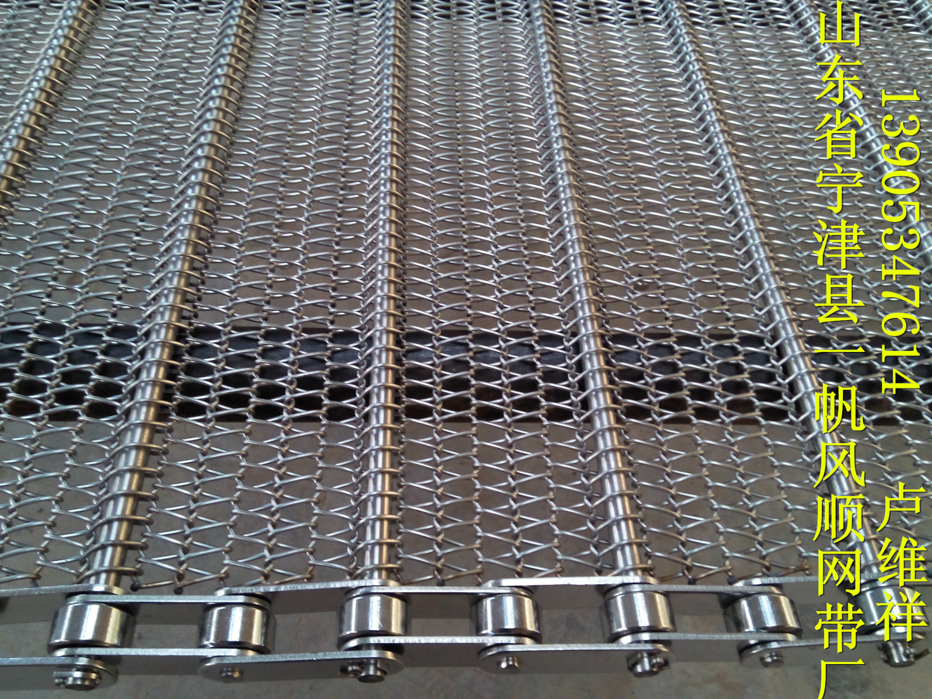 不锈钢网带、网链-5555