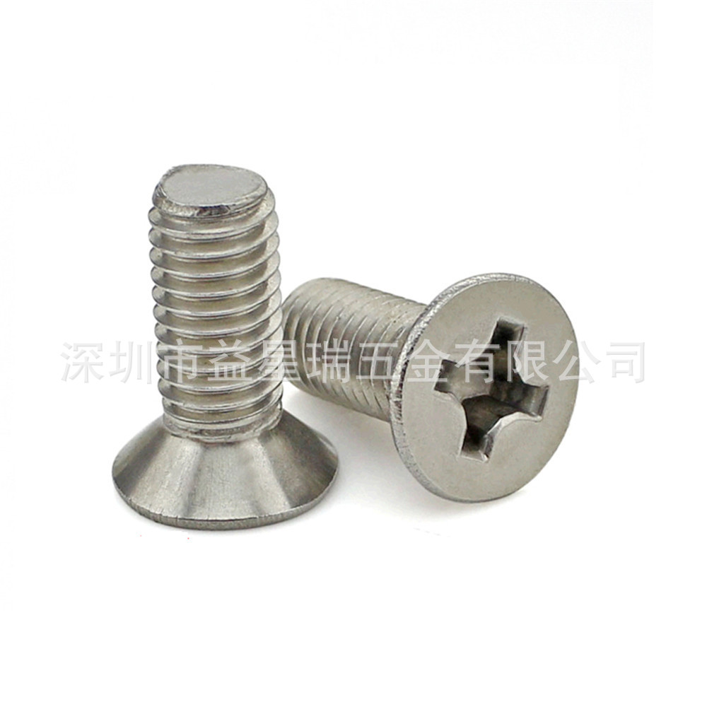 GB819 M3 M4 M5M6 201不锈钢KM十字沉头机牙螺丝钉 平头机牙螺钉