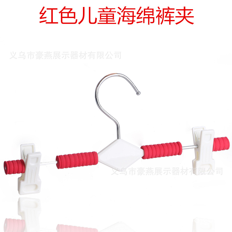 红色儿童海绵裤夹