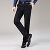 春夏薄款韩版修身男士西裤 免烫修身男式西裤黑色正装裤厂家批发|ms