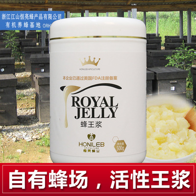 Natural Royal Jelly activity Royal Jelly 500g Own Apiary wholesale Retail Qinghai Cole