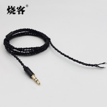 四股麻花编制线 5N单晶铜线 DIY耳机升级线材 3.5mm镀金插头