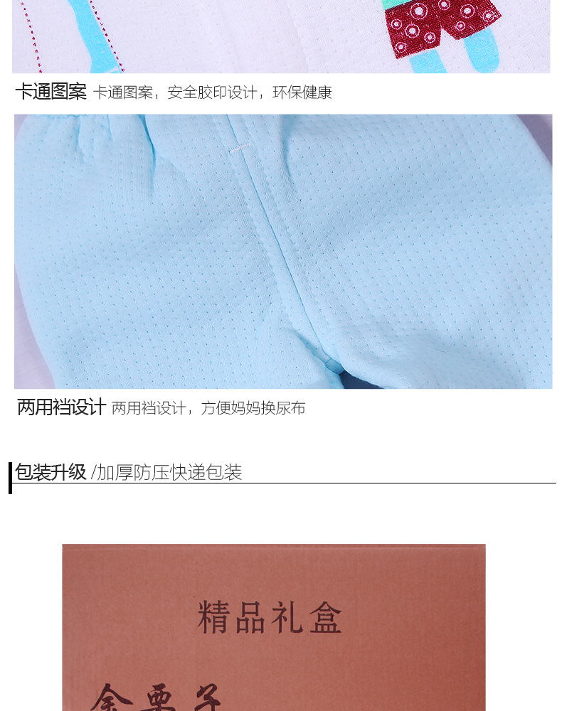 Coffret cadeau pour bébé - Vêtements + Accessoires - Ref 1956344 Image 26