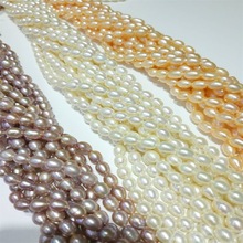 天然色淡水珍珠項鏈 米形珍珠項鏈（二檔）5-10mm強光微暇項鏈