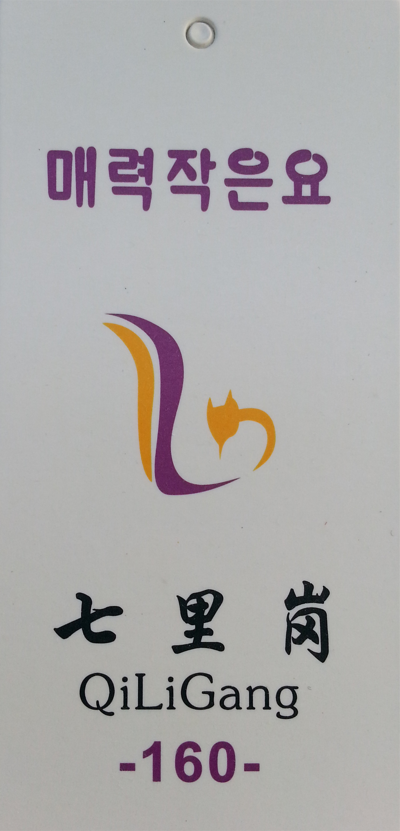 Coffret cadeau pour bébé - Ref 1958457 Image 16