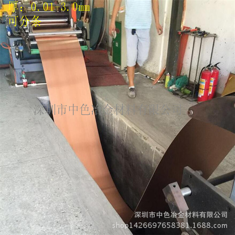 供应T2紫铜带 TU2无氧紫铜带 紫铜价格 中色止水铜带 紫铜带知识