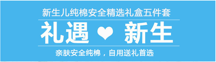 Coffret cadeau pour nouveau-né - vêtements - Ref 1965166 Image 18