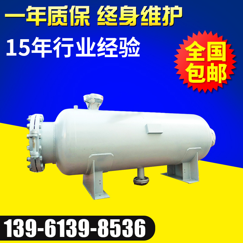 定制定期排污扩容器 连排排污扩容器 疏水扩容器扩容器