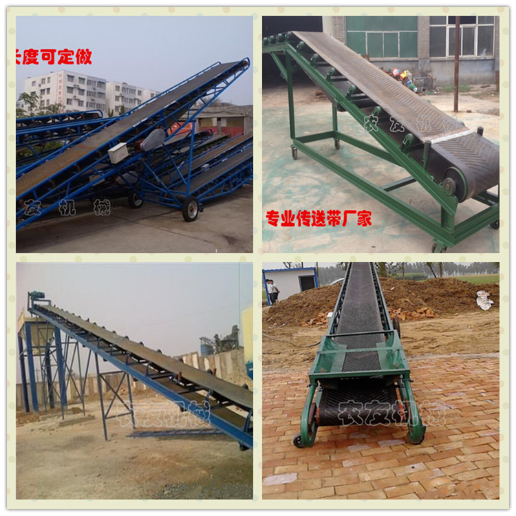 专业定做快递 物流装车输送带 伸缩式装车输送带