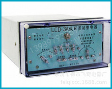 �����^���LCD-3�v����^���LCD-3A����^���