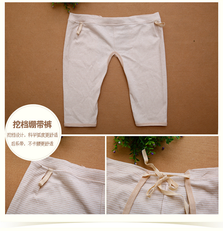 Coffret cadeau pour nouveau-né - Ref 1953028 Image 14