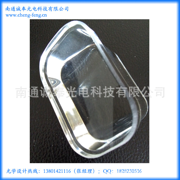 CF87-55航道燈玻璃透鏡