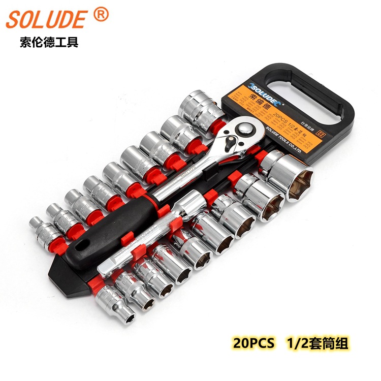 厂家供应批发CR-V套筒组套扳手工具汽修配件棘轮扳手组合工具全套