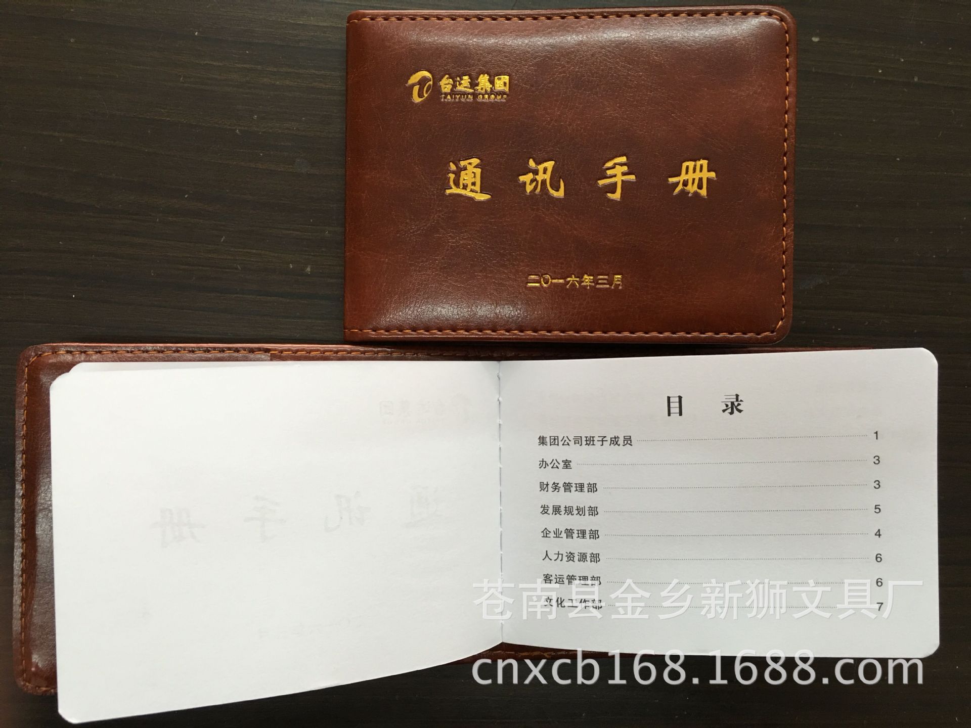 QQ圖片20160418142413