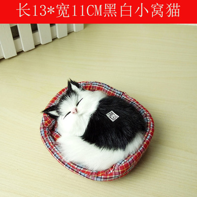 The cloth pad 6 colors Caveolae simulation gift Decoration A birthday present Kitty Arts and Crafts