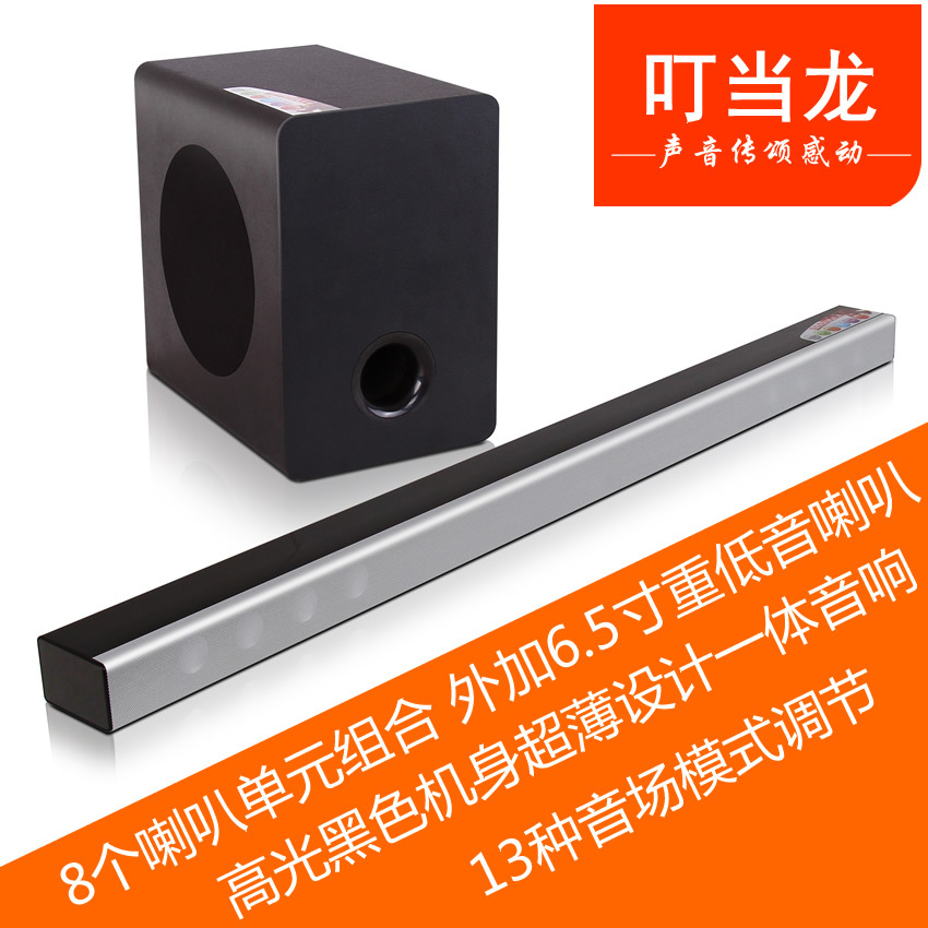 One -IN -одно звуковое доминирование 012D Home TV Split Audio Echo 3D Clouning Bluetooth -динамик бас -пистолет