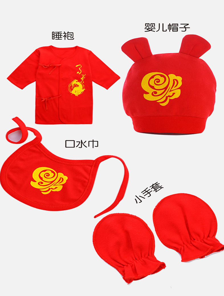 Coffret cadeau pour bébé - Vêtements + Accessoires - Ref 1965285 Image 17